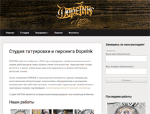 Tablet Screenshot of dopeink.com